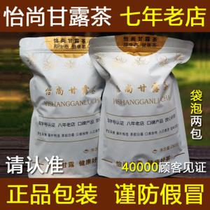 怡尚甘露茶 也叫玉乌草茶 长寿藤 莓茶 袋泡茶