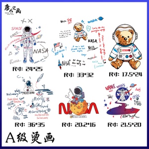 人付款淘宝nasa联名王一博美国航天宇航员赵今麦同款太空熊印花潮牌