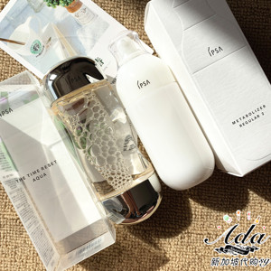 ipsa茵芙莎流金水200ml 300ml 流金水套装 自律乳r3 r2