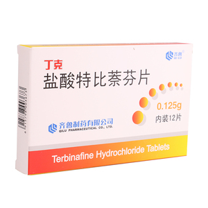 特比萘芬甲癣