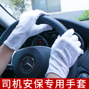 80109人付款淘宝白手套礼仪纯棉文玩干活开车专用女士男士劳保礼宾