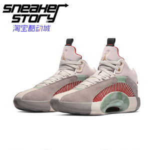 clot x air jordan 35 aj35 陈冠希 中国玉兵马俑联名 dd9322-200