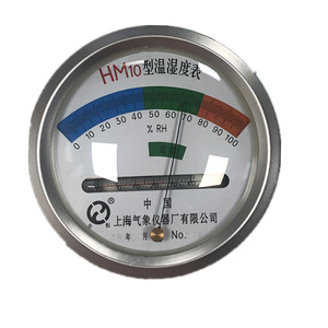 丰耘品牌温湿度表HM10指针式温湿度表上海气象仪器厂