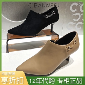 千百度女鞋2021秋国内正品代购深口通勤链扣细跟女单鞋a21436806