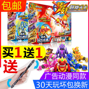 智高转战超旋斗士系列转转笔 文具学生抗摔旋转笔初学者 儿童玩具