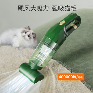 无线宠物吸尘器猫毛床上地毯沙发狗毛清理器全自动吸毛器粘毛用品