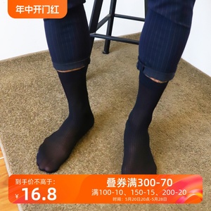 【3双39元】岩也男士正装商务袜黑丝袜男性感中长筒薄款透丝滑夏