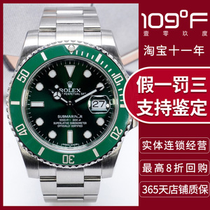 二手劳力士男表潜航者116610LV绿水鬼绿盘手表钢带机械表正品