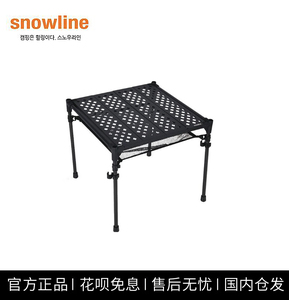 韩国snwoline雪线户外露营迷你折叠桌多用轻量化徒步碳纤维魔方桌