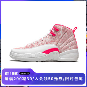 air jordan 12 retro gs 耐克aj12冰淇淋樱花粉篮球鞋 510815 101