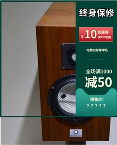 000人付款淘宝瑞典 marten 马田 duke 2 都克 2 书架式hifi音箱|全新