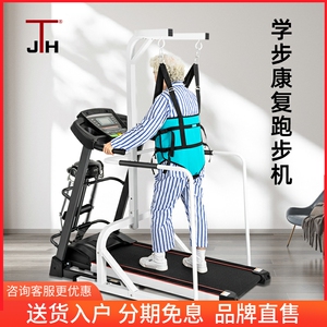 行走辅助器电动