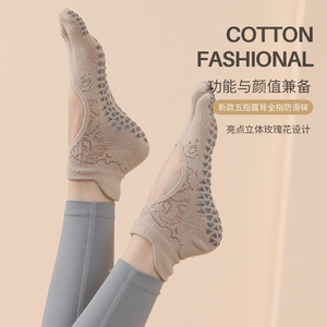 外贸出口韩国专业瑜伽袜子防滑女士五指袜普拉提袜分指全包保暖袜