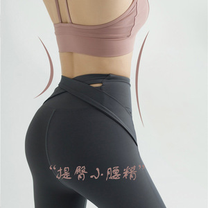 外贸出口韩版高腰健美提臀健身裤运动健身瑜珈紧身跑步速干压缩裤