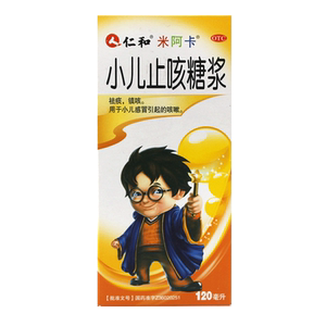 仁和 米阿卡 小儿止咳糖浆