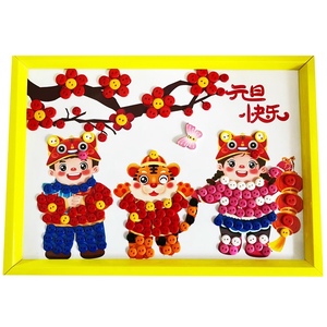 喜迎元旦新年春节儿童创意手工diy相框纽扣画幼儿园学生益智作品