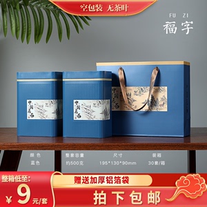 中国茗茶500克通用茶叶罐2罐一斤装安徽茶包装盒大罐马口铁罐包邮
