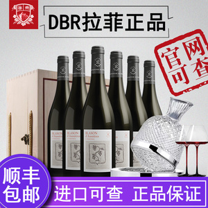 拉菲红酒法国正品原装进口AOC干红葡萄酒奥希耶徽纹整箱6支装送礼