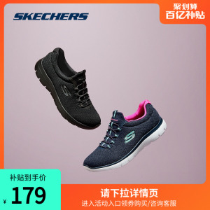 Skechers斯凯奇正品奥莱 春季女懒人一脚蹬运动鞋复古经典跑步鞋