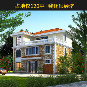 322欧式小洋房别墅设计图纸三层全套120平方带车库新农村自建房屋