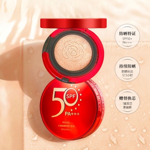 朵拉朵尚水润修颜防晒气垫霜水润遮瑕50倍防晒一个正装一个替换装