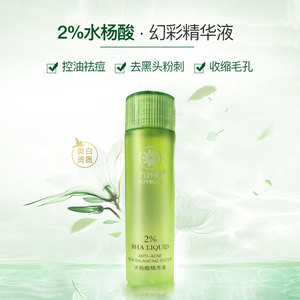 九叶草水杨酸图片