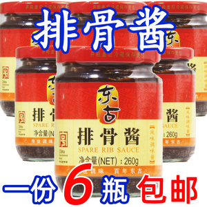 东古排骨酱260g家用红烧糖醋牛排蒸排骨烧烤手抓饼专用酱料调味品