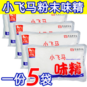 小飞马味精400g*5袋味精粉 味精细面 飞马味精 粉末 大袋商用包邮