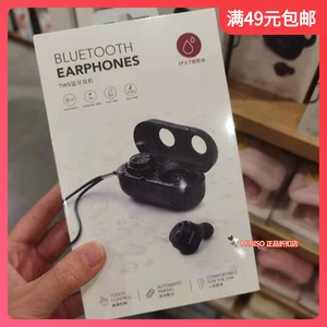 miniso名创优品 ipx7级防水无线双耳tws蓝牙耳机q66