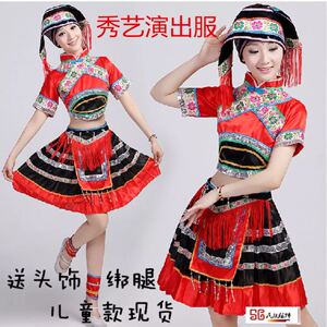 仡佬族舞蹈演出服云南少数民族表演服装布朗族成人女56个民族服