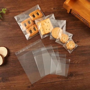 烘焙包装磨砂半透明加厚自封袋自粘袋曲奇饼干月饼塑料袋约100个