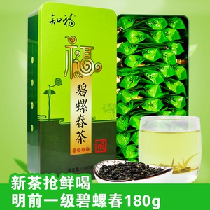 【第二盒半价】知福茶叶碧螺春绿茶180g 明前一级春茶铁盒装