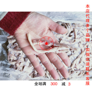 新鲜冷冻猪鼻筋 烧烤串串鼻筋20斤一箱 生冻猪鼻筋苏浙沪皖包邮