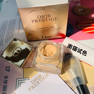 dior迪奥花蜜活颜丝悦精华粉底霜小样试用 粉底液带刷子spf30pa