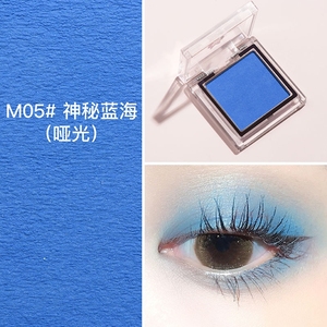 蓝色眼影单色雾霾蓝色系列克莱因蓝眼影珠光孔雀蓝湖哑光卡奇色彩