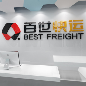 百世快运物流logo标志门店前台形象墙背景墙店面亚克力立体墙贴画