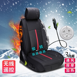 冬季汽车吹风坐垫空调制冷电动按摩加热12V通风透气凉垫全包座套