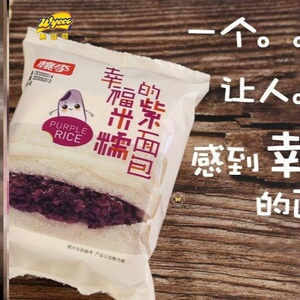 桃李紫米面包糯米夹心奶酪整箱幸福的紫米糯早餐代餐儿童5天短保