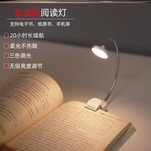 书签小夜灯创意小书灯灯床上读书灯夜读灯学生宿舍阅读夹书灯神器