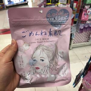 现~21新款 日本本土版高丝kose cleanturn爆弹面膜 敏感肌保湿7枚