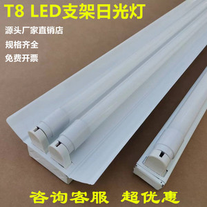T8LED日光灯单管双管节能车间灯全套1.2米支架灯高亮LED日光灯管
