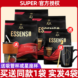 马来西亚艾昇斯微研磨经典现磨口感咖啡三合一速溶咖啡粉500g*3袋