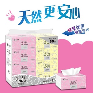 仁达纸巾抽纸整箱 舒韧80包无香餐巾纸480张 家庭装抽取式面巾纸