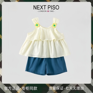 NEXT PISO夏季新款女童花朵吊带背心套装儿童韩版休闲两件套童装