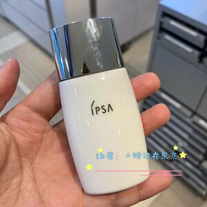 日本专柜采购ipsa茵芙莎白胖子水润高倍防晒乳 spf50  30ml