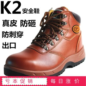劳保鞋高帮k2-淘宝拼多多热销劳保鞋高帮k2货源拿货 - 阿里巴巴货源