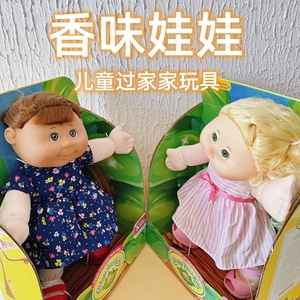 正版现货多款礼盒香椰菜娃娃可爱女孩最爱礼物宝宝儿童过家家玩具
