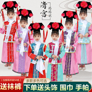 六一儿童格格服清朝贵妃宫廷公主还珠格格满族服装女童古装演出服
