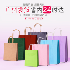 广州牛皮纸袋ins奶茶外卖打包手提袋礼品纸袋服装手拎袋定做logo