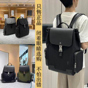 RIMOWA日默瓦双肩背包男Backpack大号尼龙休闲情侣书包旅行包女